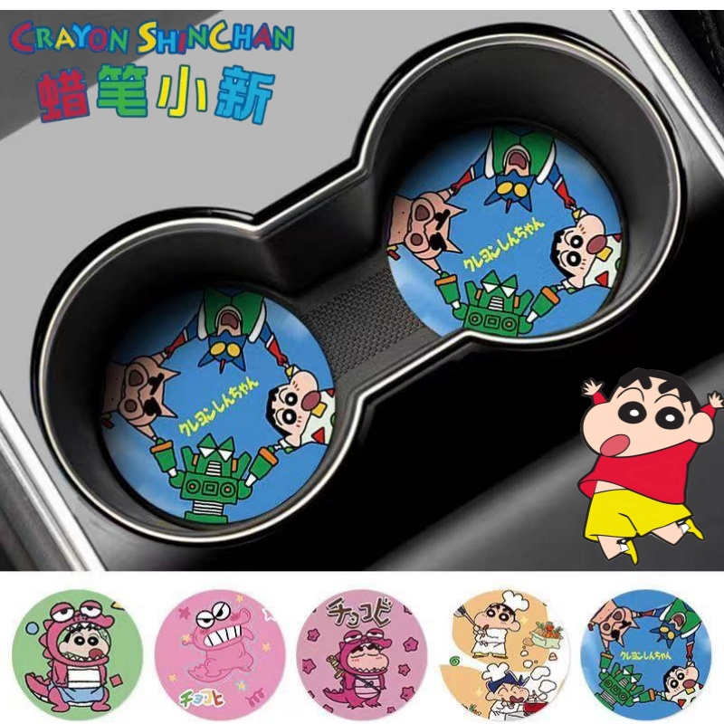 Crayon Shin-chan Nohara Shinno - Car Accessories Company 评论和价格