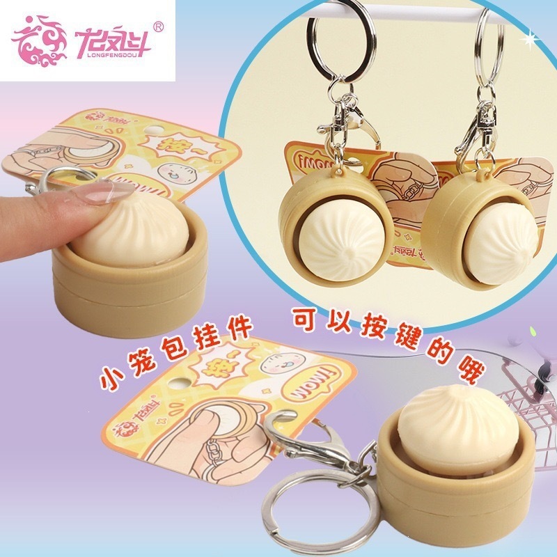 Longfengdou Simulated Squeeze  - Car Accessories Bunnings 评论和价格