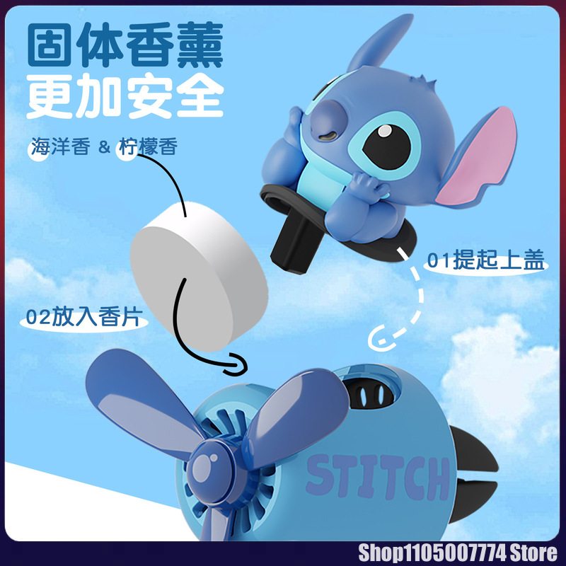 Stitch Spiderman Alien Charact - Car Accessories Company 评论和价格