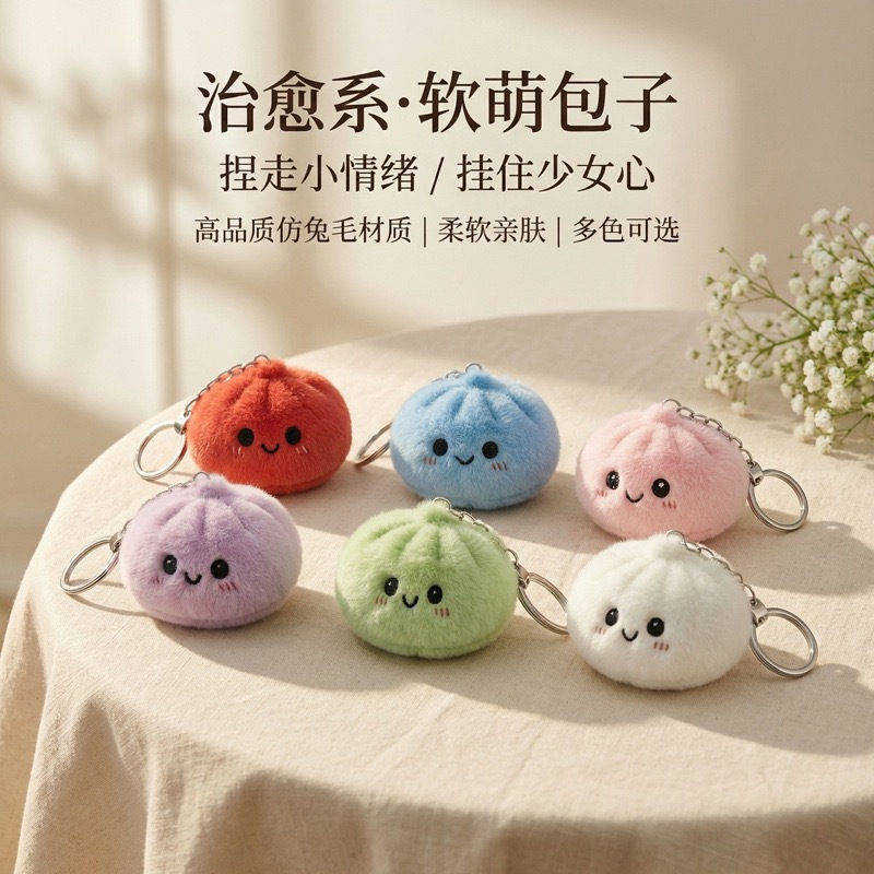Cute Squishy Plush Bun Squeeze - Car Accessories Bunnings 评论和价格