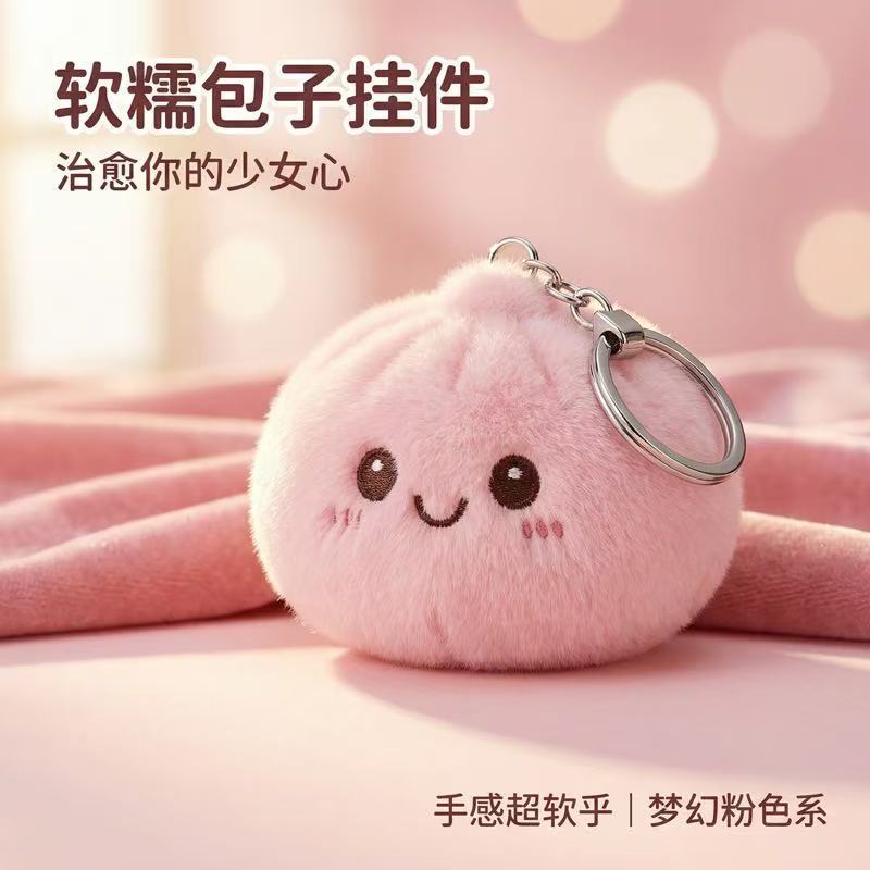 Cute Squishy Plush Bun Squeeze - Car Accessories Bunnings 评论和价格