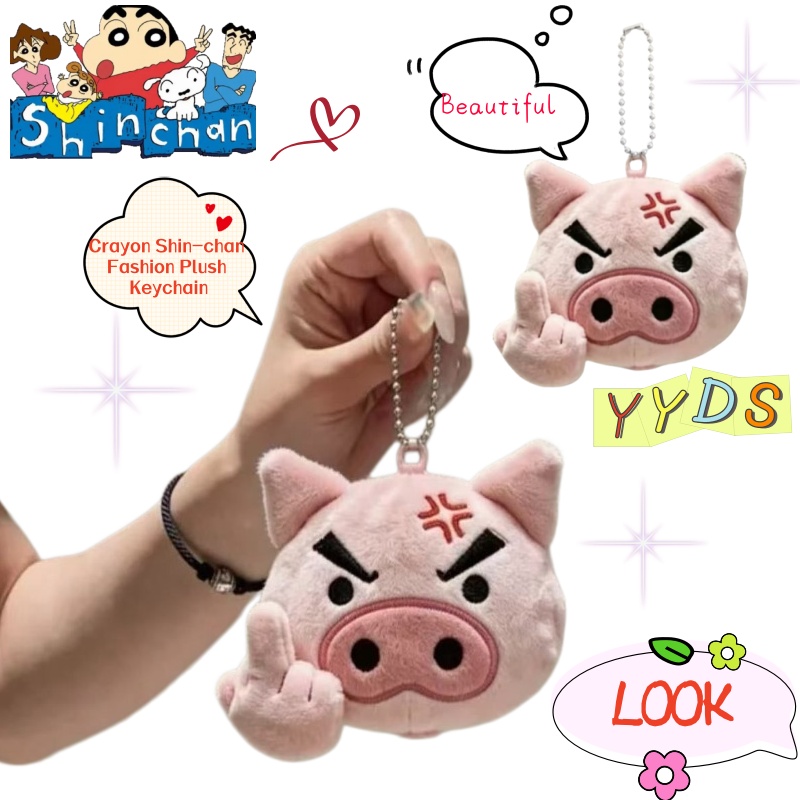 Crayon Shin-chan Cartoon Plush - Car Accessories Company 评论和价格
