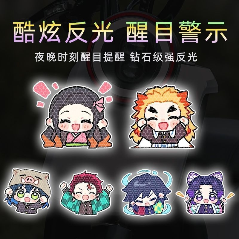 Demon Slayer cartoon personali - Car Accessories Company 评论和价格