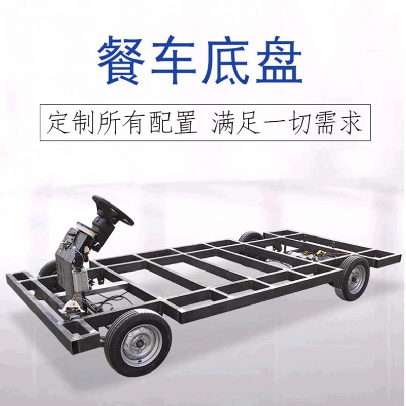 Dining car chassis assembly ca - Car Accessories Bunnings 评论和价格